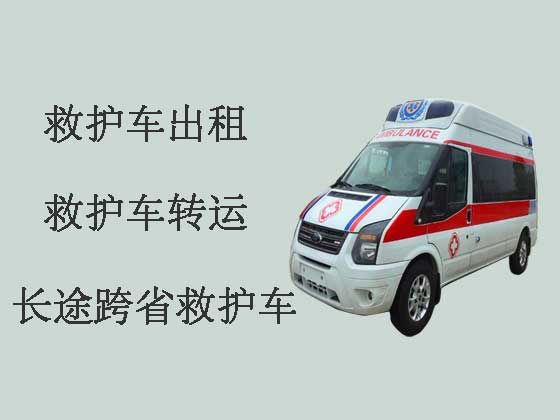 北京长途救护车-跨省救护车出租